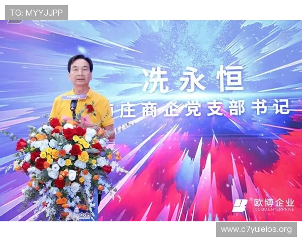 欧博在社会责任方面的实践与贡献,彰显企业的可持续发展与社会价值 欧博在社会责任方面的实践与贡献,彰显企业的可持续发展与社会价值