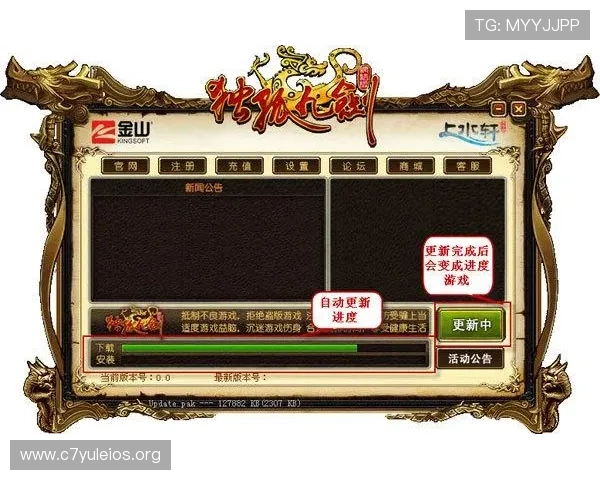 九游娱乐登录入口官方入口指南,详细步骤帮助新手快速顺利登录游戏 九游娱乐登录入口官方入口指南,详细步骤帮助新手快速顺利登录游戏